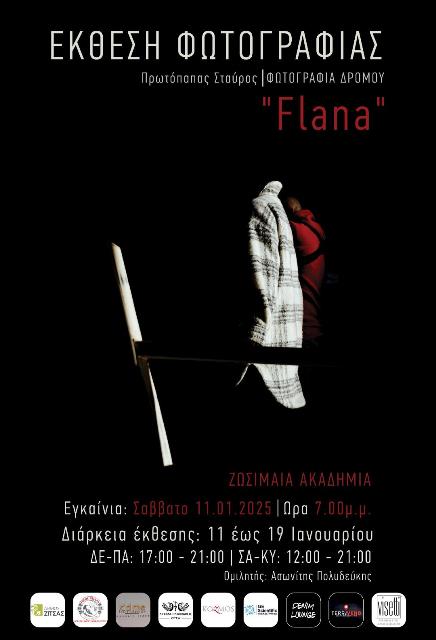 flana.jpg