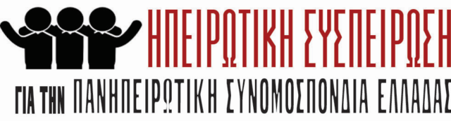 logo-full-compact-640x173.png