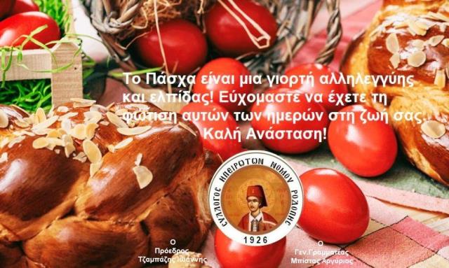 rodopi.jpg