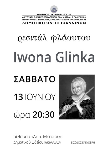 Αφίσα_Ρεσιτάλ_Iwona_Glinka.jpeg