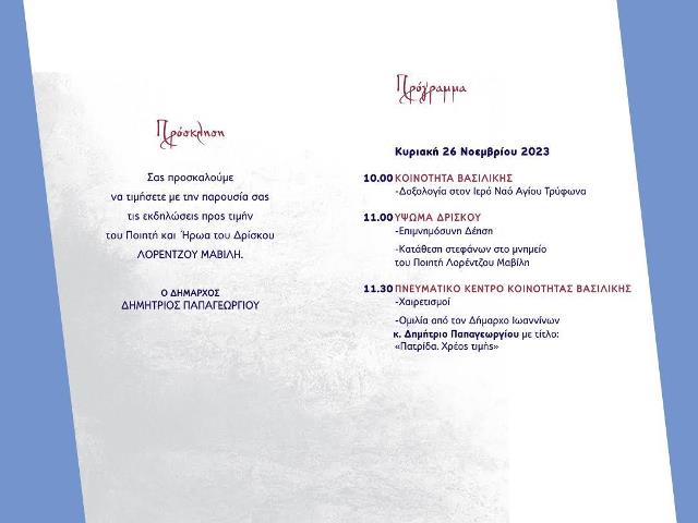 ΙΟ2.jpg