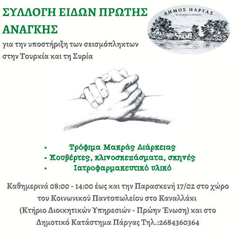 Ο.png
