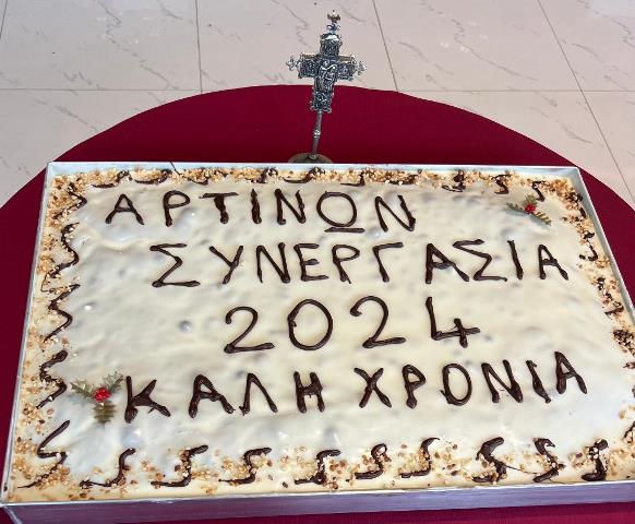 αρτα2.jpg