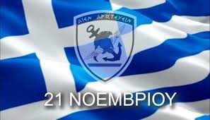 ενν.jpg