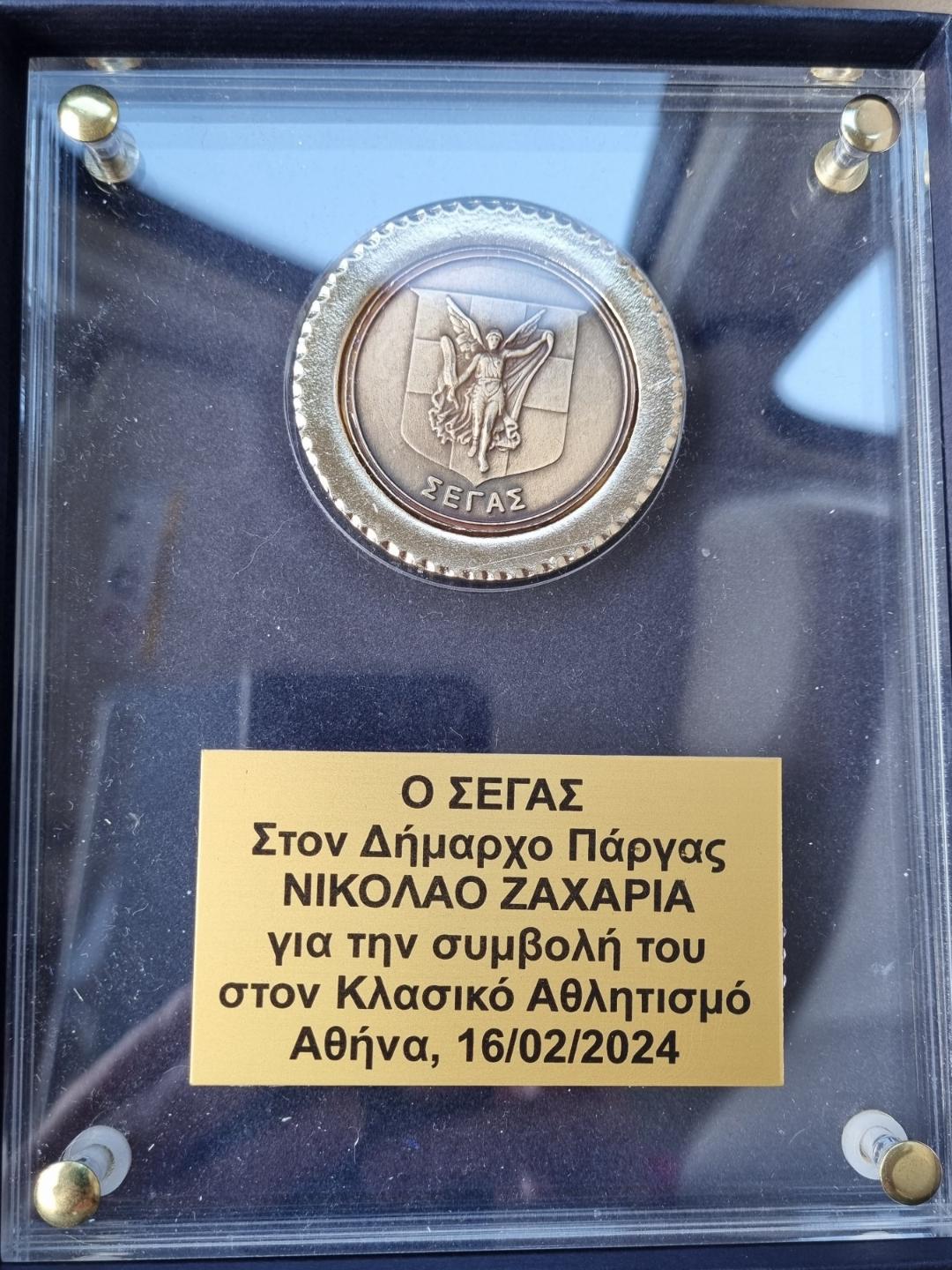 ζαχ3.jpg