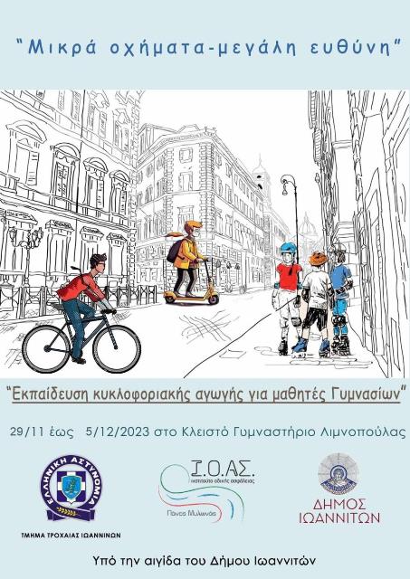ιο1.jpg