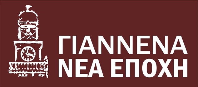 ιοαν.jpg