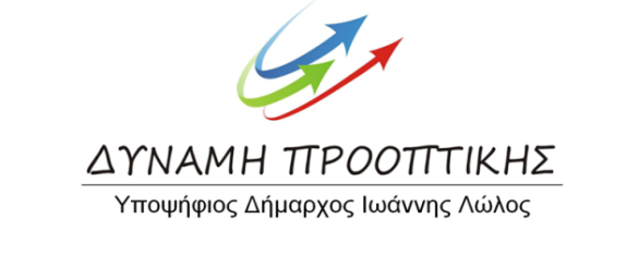 ιωαννης_Λωλος.png