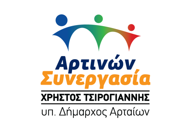 τσιρ123.png